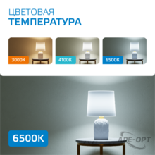 Изображение товара https://img.ape-opt.ru/images/products/original/f5/f3/f1/f5f3f14206720046b8ce60ac27ad18c1.PNG