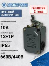 Изображение товара https://img.ape-opt.ru/images/products/original/f6/5d/3b/f65d3b8103a61d1a5b421fabc8b172d5.JPG