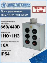 Изображение товара 2