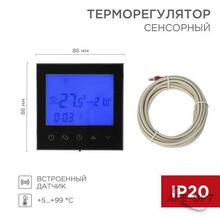 Изображения товара Терморегулятор с сенсорными кнопками R150 Wi-Fi (черный) | 51-0591 | REXANT