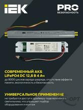 Изображение товара 8