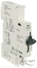 Изображения товара Контакт состояния AR-AUX-SC 240...415В ARMAT IEK | AR-AUX-SC-240-415 | IEK