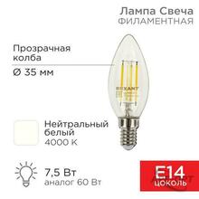 Изображения товара Лампа филаментная Свеча CN35 7.5 Вт 600 Лм 4000K E14 прозрачная колба | 604-084 | Rexant