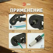 Изображение товара 2