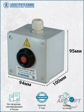 Изображение товара https://img.ape-opt.ru/images/products/original/f9/ad/ef/f9adef36c87913c3aee99955698cc00d.JPG