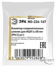 Мини-изображение товара