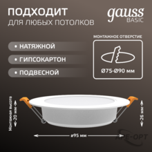 Изображение товара 8