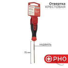 Изображения товара Отвертка крестовая PH 0х75 мм, трехкомпонентная рукоятка, сталь S2 | 12-4726-1 | REXANT