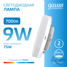 Мини-изображение товара