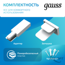 Изображение товара https://img.ape-opt.ru/images/products/original/fb/3b/23/fb3b23080c49b2f4a8b2209b8dbeb196.PNG