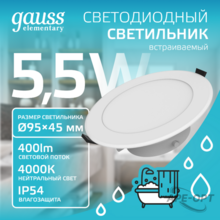 Изображение товара 2