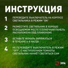 Изображение товара 1