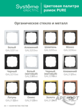 Изображение товара https://img.ape-opt.ru/images/products/original/fc/30/0f/fc300fd3eb5a907dbafcbd56db8aa480.PNG