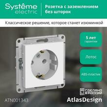 Изображение товара https://img.ape-opt.ru/images/products/original/fc/32/4e/fc324eb0abc4cee222e8b0aa64f73529.JPEG