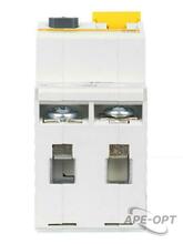 Изображение товара https://img.ape-opt.ru/images/products/original/fc/46/66/fc46667c60ac81dcb9232dbd8742562b.JPG