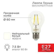 Изображения товара Лампа филаментная Груша A60 7.5 Вт 750 Лм 4000K E27 прозрачная колба | 604-073 | Rexant