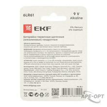 Изображение товара https://img.ape-opt.ru/images/products/original/fc/9a/95/fc9a95b9aab79695a9950e2a7abc1350.JPG