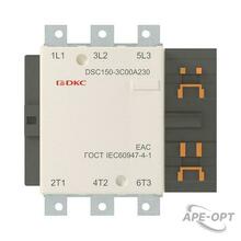 Изображения товара Магнитный контактор DSC150-3C00A230 150А 75кВт (AC3) кат 220В AC | DSC150-3C00A230 | DKC