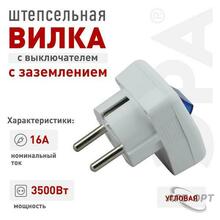 Изображение товара 3