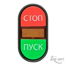 Изображение товара https://img.ape-opt.ru/images/products/original/fc/e9/a4/fce9a4ad6d81a75b27e9c5c810e840d4.JPG