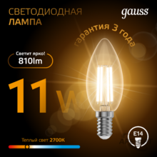 Мини-изображение товара