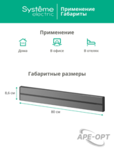 Изображение товара https://img.ape-opt.ru/images/products/original/fd/dc/0d/fddc0d066cd662ed894fe821322ccc5f.PNG