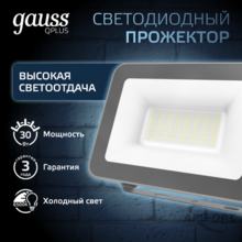 Мини-изображение товара