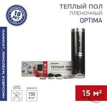 Изображения товара Пленочный теплый пол Optima 150 15 м²/0,5 х 30 м/2250 Вт | 51-0518-7 | REXANT