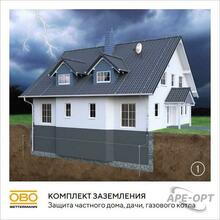 Изображение товара https://img.ape-opt.ru/images/products/original/ff/fc/7f/fffc7fee0c7d3212885fc0825eae5ebd.JPG